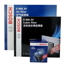 博世（BOSCH）北京奔驰滤清器保养套装 19-20款奔驰E260L/E300L/E350L 两滤【空气滤芯+机油滤芯】