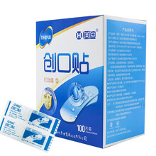 恒迪 创可贴 100片透明创口贴防水透气后脚贴创伤伤口家用医用 蓝盒防水型100片装