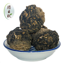 腾云枫 玛卡 云南丽江黑玛卡干果玛咖果500克/瓶（一斤23头左右）可切玛卡片 男用吗咔泡茶水泡酒 玛卡干果500g