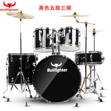 斗牛士架子鼓成人初学者爵士鼓5鼓3镲4儿童学生入门进阶考级演奏 黑色5鼓3镲