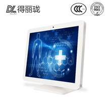 得丽珑D1052 15英寸企业商用办公家用一体机 餐饮点菜收银金融地产监控商用电脑（不带触摸） 白色 安卓系统/1G内存/8G储存