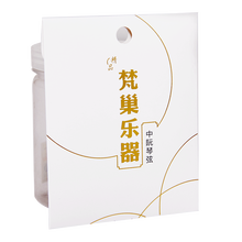 FLOFAIR 舞台演奏 初学用 中阮 民族乐器配件 钢丝 缠绕 琴弦 1 2 3 4号弦 4根/套 中阮整套弦
