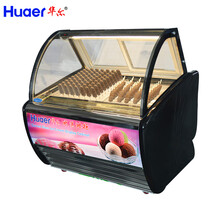 华尔（Huaer）1.2米冰淇淋展示柜手工雪糕冷冻柜超市1.5米制冰激凌柜冷冻展示柜冰棍柜商用卧式 白色 1500*1180*1280mm