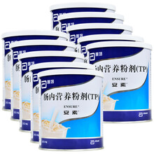 安素 安素 肠内营养粉剂(TP) 400g/罐rx 10盒装