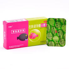 卡瑞丁 左炔诺孕酮分散片 1.5mg*1粒 女性事后口服紧急避孕药