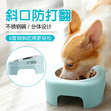 【13.8元起】hoopet不锈钢斜坡碗双碗泰迪博美中小型犬狗狗食碗宠物狗狗日用品 单碗蓝色