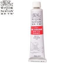 温莎牛顿（WINSOR&NEWTON） 画家专用油画颜料45ml 单色装 全系55色可选 快干白