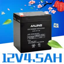 安警（ANJING) 12V4.5AH 蓄电池 广场舞音响电池卷闸门UPS后备电源备源12伏电瓶 12V4.5AH蓄电池