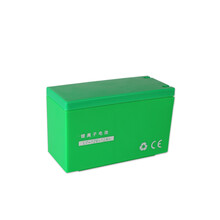 蓝艺 电动喷雾器锂电池铅酸电池电源12v锂电池 6安 8安10安 12安 14安 8安 锂电池