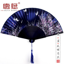 唐赋 扇子古风折扇女式折叠绢扇复古流苏樱花扇舞蹈道具中国风特色礼品送女友 蝶恋花-蓝款