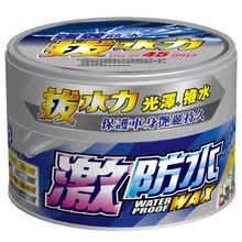 保赐利 激防水蜡 汽车蜡 保护车漆光泽 保护车身艳丽持久 金属色 银色车漆