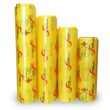 诗欧莱 一次性大卷大号家用保鲜膜PVC环保超市水果保鲜用单卷 宽35cm*300米