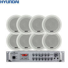 现代（HYUNDAI）V-13 6英寸吸顶音响喇叭套装 天花吊顶家庭音箱蓝牙功放机背景音乐广播嵌入式 功放+8喇叭