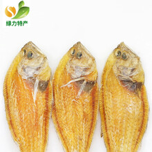 比目鱼干大地鱼干北海特产小鱼干干货汤底料煲汤500克