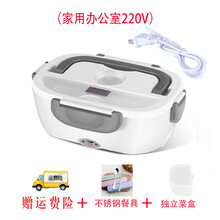 车载保温饭盒可插电不锈钢加热便携带饭器热饭电热带饭上班族1层 新款银灰色(家用220v)