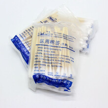 华鲁医用一次性棉签单头竹棒棉花棒无菌消毒婴儿化妆棉签8厘米10厘米12厘米 8厘米500支无菌