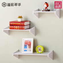 溢彩年华 置物架 墙壁装饰收纳架木塑搁板架储物架墙上花架 YCG6031