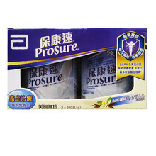 【JD物流】【香港直邮】Prosure美国雅培Abbott保康速癌症专用营养品橙味云呢拿味（香草味） 美国雅培保康速云呢拿香草原味2罐装380G*2