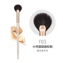魅丝蔻（MSQ）白玉堂化妆刷套装动物毛化妆刷全套刷子工具散粉单支化妆刷腮红刷修容刷唇刷眉刷高光刷 小号圆弧扇形刷F03 化妆刷