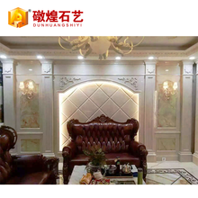 定制天然大理石背景墙现代简约欧式艺术墙豪华别墅背景墙电视背景装饰墙 