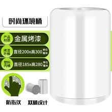 垃圾桶 52升大厅奶茶店餐饮直投口圆形头无盖果皮箱 6L白色