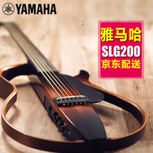 雅马哈（YAMAHA）静音吉他SLG200S民谣slg200n古典舞台演出弹出舞台男女电箱款旅行吉它 SLG200STBS 烟棕色民谣