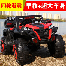 孩智乐儿童电动车四轮可坐人遥控越野车带音乐灯光男女宝宝玩具童车双人电动童车 【全功能四驱】红色款+手机蓝牙