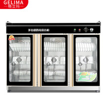 格立玛（GELIMA）家用消毒柜 商用立式单门带抽屉茶水柜 配餐柜 三门不带抽屉1.5米