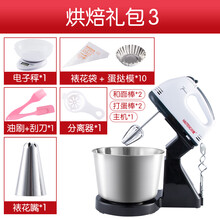 好腾（HAOTENG） 好腾 打蛋器电动家用烘焙迷你台式全自动带桶打奶油机奶盖搅拌和面糊 好腾台式打蛋器套餐三