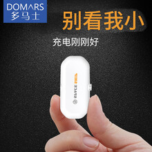 多马士大容量胶囊充电宝 无线磁吸手指移动电源 迷你超薄充电片应急充电器苹果安卓Type-C手机通用版 白色（一个充电宝配磁吸线） 苹果版