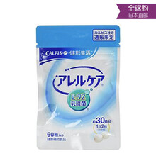 日本卡乐比斯Calpis可尔必思乳酸菌片助消化成人用 L92 60粒袋装