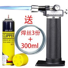 honest百诚焊枪打火机505防风直冲金属高温1300度喷枪双火充气打火机