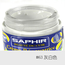 莎菲雅（SAPHIR） 进口皮革补色补伤膏白色黑色真皮包包掉色翻新真皮衣皮包划痕修复膏染色上色剂 63灰白色