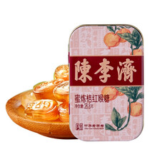 陈李济 水果润喉糖 清凉糖果喉片6种口味可选 精美铁盒装 28.8g/盒 桔红喉糖