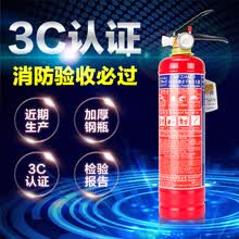 金枪鱼新国标4kg干粉灭火器车用车载年检套装1kg2公斤3公斤5公斤灭火器家用商用保10年钢瓶 车载车用-1公斤