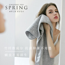 YINYUEHE因悦合2019星空毛巾干发巾面巾竹炭色超细纤维柔软吸水情侣男女 星空灰