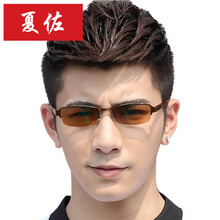 成品平光近视变色眼镜架疲劳抗蓝光防紫外线电脑护目镜男太阳镜半框眼镜框1937 咖啡框+变茶片(近视数据留言)