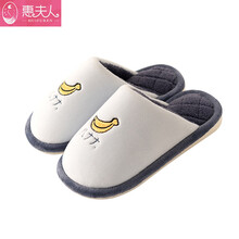 惠夫人冬季儿童棉拖鞋可爱卡通居家男女童棉鞋防滑保暖室内宝宝鞋 水果儿童 深蓝 32-33码鞋内长约20.3CM