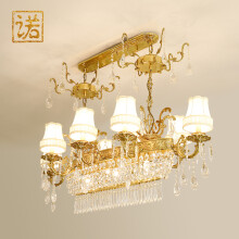 迈尔诺 法式全铜水晶吊灯别墅奢华欧式创意大气餐厅灯客厅工程灯灯具 8头/布艺灯罩