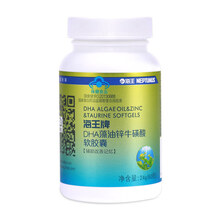 海王 DHA藻油锌牛磺酸软胶囊60粒