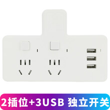 多功能USB防雷插座插头儿童保护门转换器一转一二三四插排无线智能扩展 305223UF(一转二防雷+3USB)