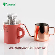 日本挂耳咖啡滤袋 便携滴滤式手冲泡咖啡滤纸挂耳袋 25枚装+陶瓷挂耳杯+挂耳壶