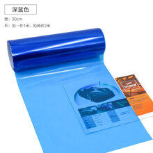 美克杰 透光车大灯膜大灯改色膜 尾灯熏黑膜 汽车车灯保护膜 灯膜多色选 光面黑汽车改色专用膜 光面深蓝