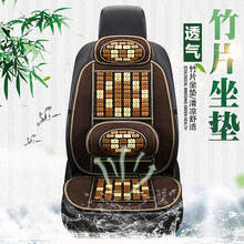德饰爵 汽车坐垫夏季凉垫夏天冰丝凉席座垫竹片竹席单片全车五座防滑通用透气带腰靠座套 前排单片