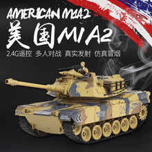 超大遥控坦克车履带式可发射水弹冒烟对战充电男孩玩具儿童礼物 【冒烟打弹版】M1A2沙漠黄 3000电池两组+送1千实弹3千水弹