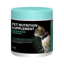 猫咪禁情粉母猫禁情粉 禁情粉公猫抑制发情闹猫抑制药绝情粉情粉狗母汪用宠物抑情喵静避孕