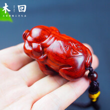 木回 小叶紫檀木雕福猪把玩件 红木手把件 生肖猪挂件礼品