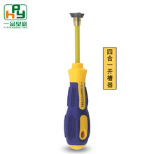 一品皇庭 瓷砖缝隙清理工具美缝工具清缝锥开槽器钨钢抠缝器地板清缝工具四合一 4合1开槽器