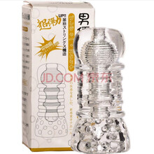 取悦 男用持久隐经粗长自慰器狼牙套性用品  龟 头降减轻感度硬大按摩棒震动环情趣另类玩具成人技巧大师 五阶段突破