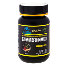 益庭健西洋参淫羊藿枸杞子提取物马鹿茸软胶囊  0.5g/粒*120粒 3瓶